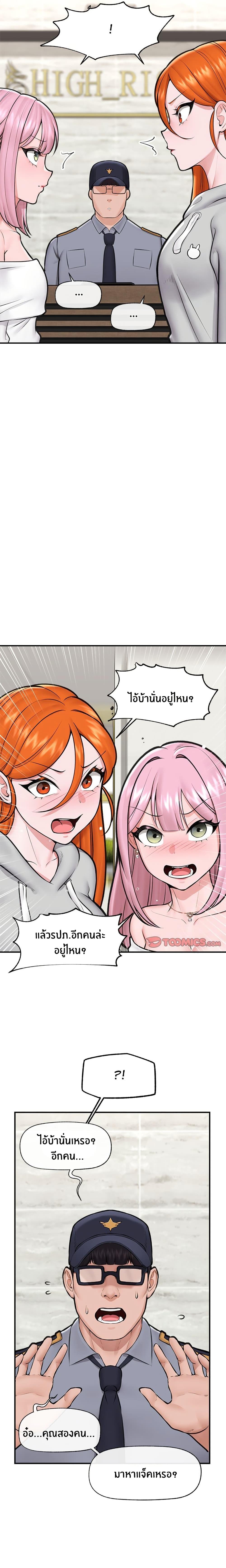 Doujin-Lc- อ่าน โดจิน มังฮวา เกาหลี ญี่ปุ่น จีน แปลไทย Hypnotist Security Guard พลิกชีวิตยามด้วยแอปสะกดเสียว ตอนที่ 1 2 3 4 5 6 7 8 9 10 11 12 13 14 ฟรี ไม่มีโฆษณา อ่าน โดจิน Manhwa เกาหลี ญี่ปุ่น จีน เรามีครบ คัดมาให้เน้นๆ โดจิน 18+ รับประกันความฟินโดย  Doujin Lc