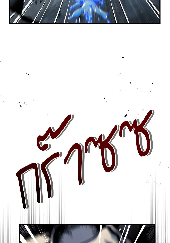 ศาสตราจารย์จำเป็นแห่งอะคาเดมี ตอนที่ 51 รูปที่ 92