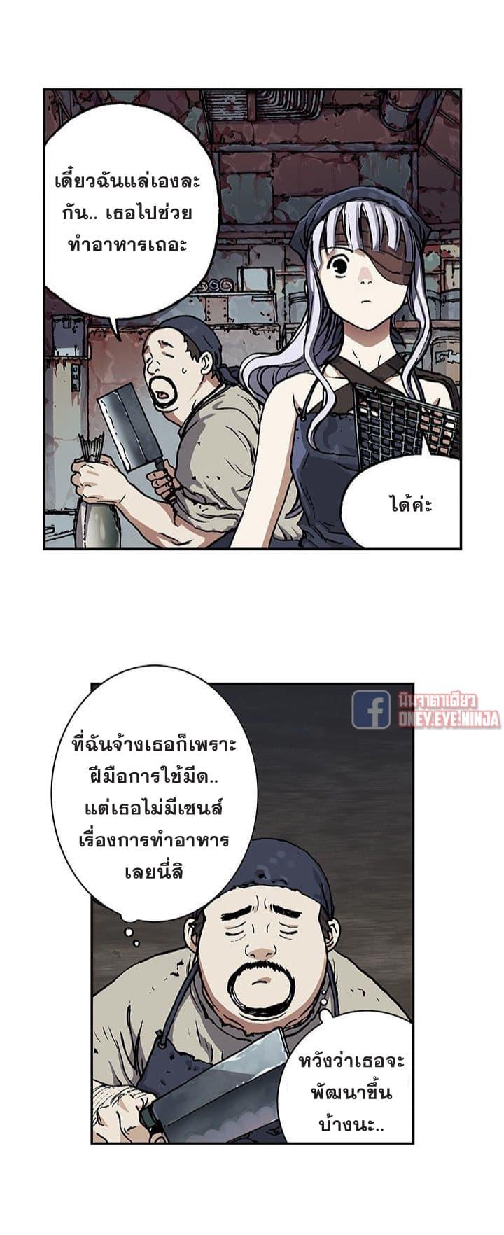 Manga-lc-com อ่านมังงะ อ่านการ์ตูน ออนไลน์ ฟรี Leviathan เลวีอาธาน อสูรกายใต้สมุทร ตอนที่ 1 2 3 4 5 6 7 8 9 10 11 12 13 14 ฟรี ไม่มีโฆษณา Manga-lc - อ่าน มังงะ อ่าน การ์ตูน ออนไลน์ อ่านมังงะ ฟรี