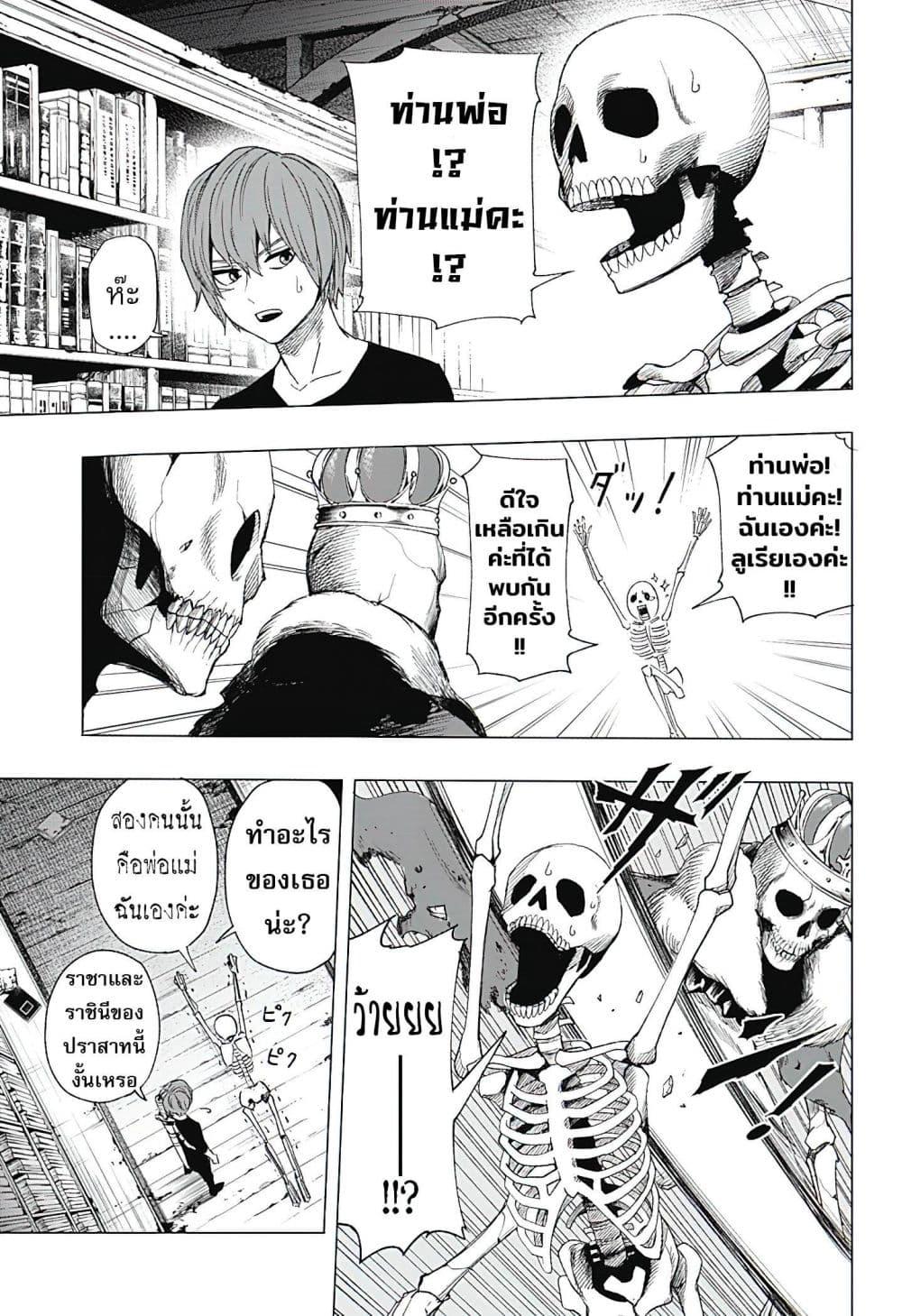 Manga-lc-com อ่านมังงะ อ่านการ์ตูน ออนไลน์ ฟรี Gaikotsu to Koi wa Dekiru no ka ตอนที่ 1 2 3 4 5 6 7 8 9 10 11 12 13 14 ฟรี ไม่มีโฆษณา Manga-lc - อ่าน มังงะ อ่าน การ์ตูน ออนไลน์ อ่านมังงะ ฟรี