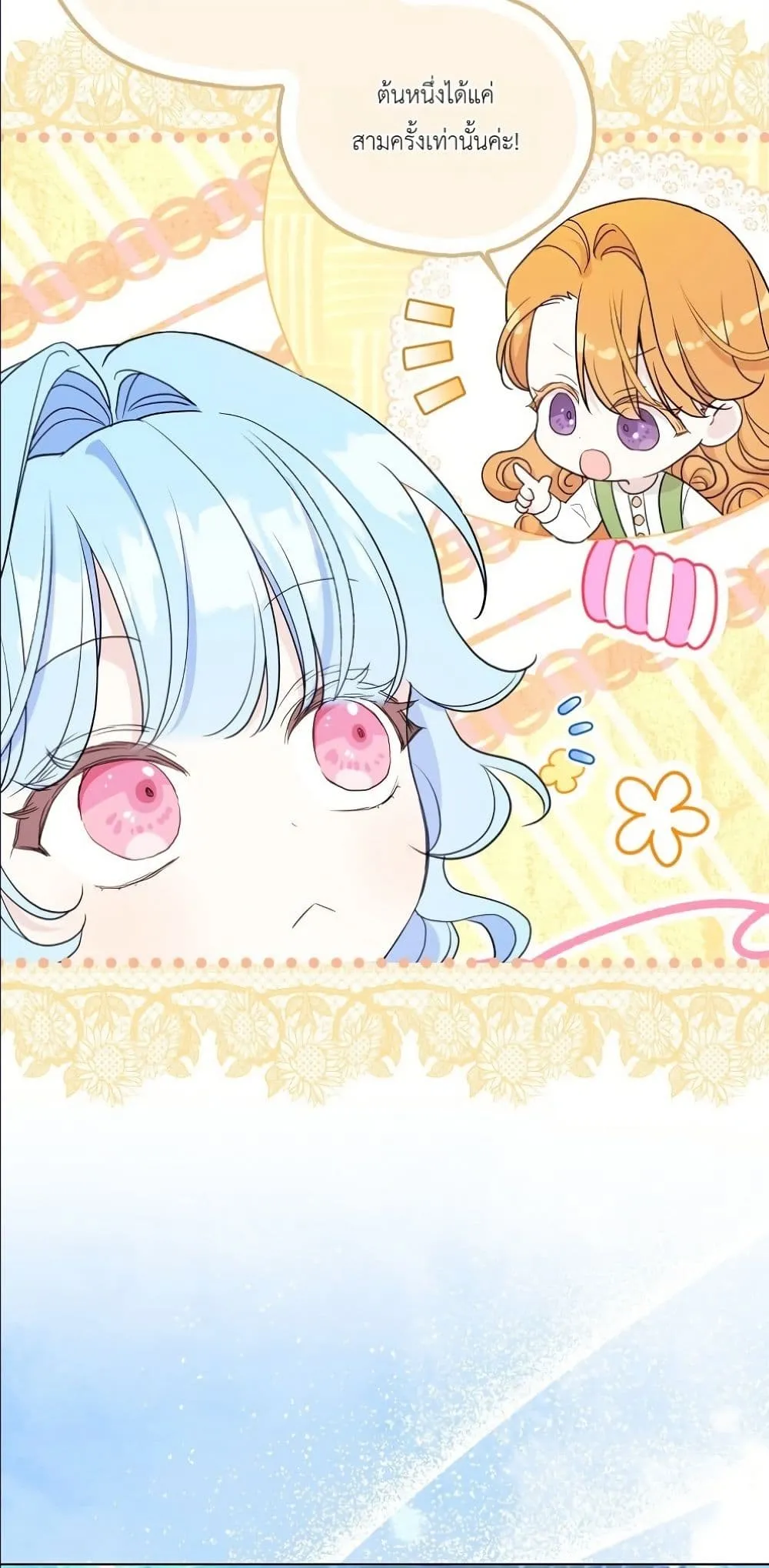 Manga-lc-com อ่านมังงะ อ่านการ์ตูน ออนไลน์ ฟรี The Oracle of the Villainous Baby ตอนที่ 1 2 3 4 5 6 7 8 9 10 11 12 13 14 ฟรี ไม่มีโฆษณา Manga-lc - อ่าน มังงะ อ่าน การ์ตูน ออนไลน์ อ่านมังงะ ฟรี