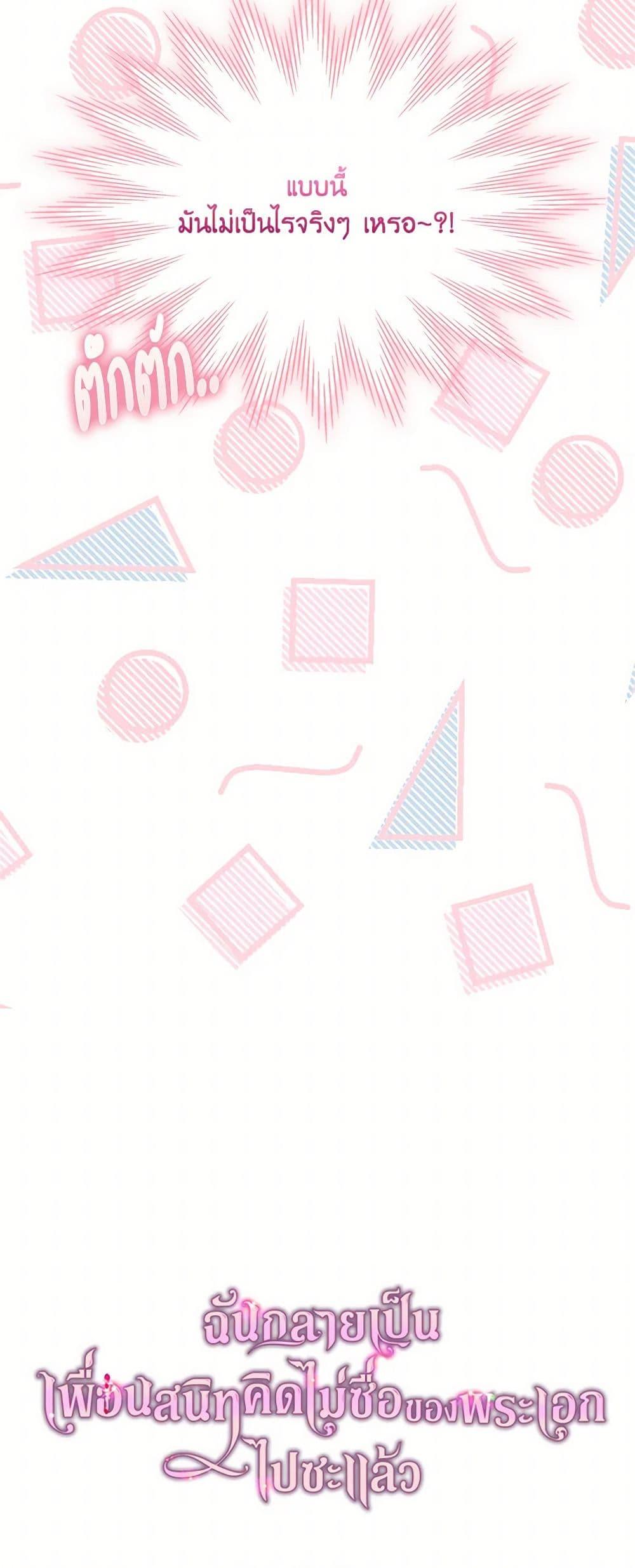 Manga-lc-com อ่านมังงะ อ่านการ์ตูน ออนไลน์ ฟรี I Became The Male Lead’s Female Friend ตอนที่ 1 2 3 4 5 6 7 8 9 10 11 12 13 14 ฟรี ไม่มีโฆษณา Manga-lc - อ่าน มังงะ อ่าน การ์ตูน ออนไลน์ อ่านมังงะ ฟรี