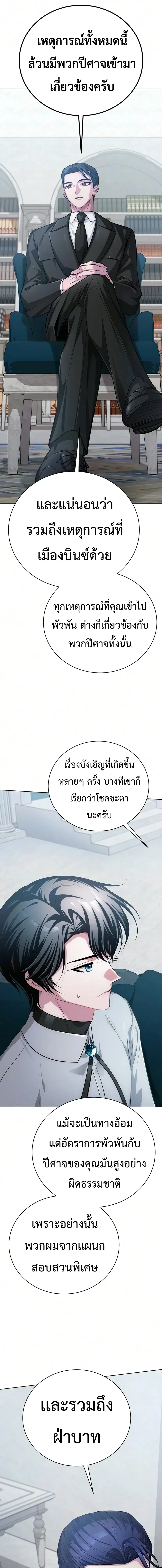 Manga-lc-com อ่านมังงะ อ่านการ์ตูน ออนไลน์ ฟรี The Magic Tower’s Problem Child ตัวอันตรายแห่งหอคอยเวท ตอนที่ 1 2 3 4 5 6 7 8 9 10 11 12 13 14 ฟรี ไม่มีโฆษณา Manga-lc - อ่าน มังงะ อ่าน การ์ตูน ออนไลน์ อ่านมังงะ ฟรี