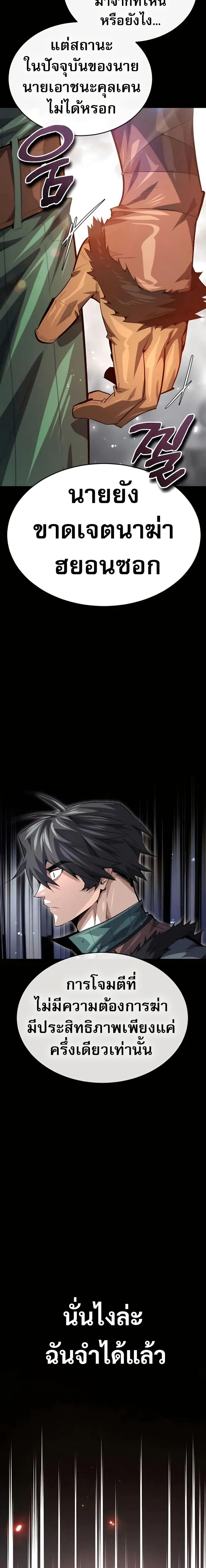 Manga-lc-com อ่านมังงะ อ่านการ์ตูน ออนไลน์ ฟรี There’s No Such Thing as a Bad Hero in the World ตอนที่ 1 2 3 4 5 6 7 8 9 10 11 12 13 14 ฟรี ไม่มีโฆษณา Manga-lc - อ่าน มังงะ อ่าน การ์ตูน ออนไลน์ อ่านมังงะ ฟรี