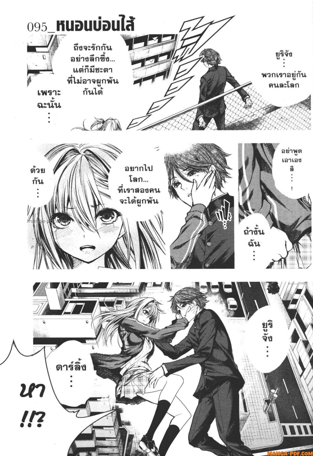 Manga-lc-com อ่านมังงะ อ่านการ์ตูน ออนไลน์ ฟรี Battle in 5 Seconds After Meeting ตอนที่ 1 2 3 4 5 6 7 8 9 10 11 12 13 14 ฟรี ไม่มีโฆษณา Manga-lc - อ่าน มังงะ อ่าน การ์ตูน ออนไลน์ อ่านมังงะ ฟรี