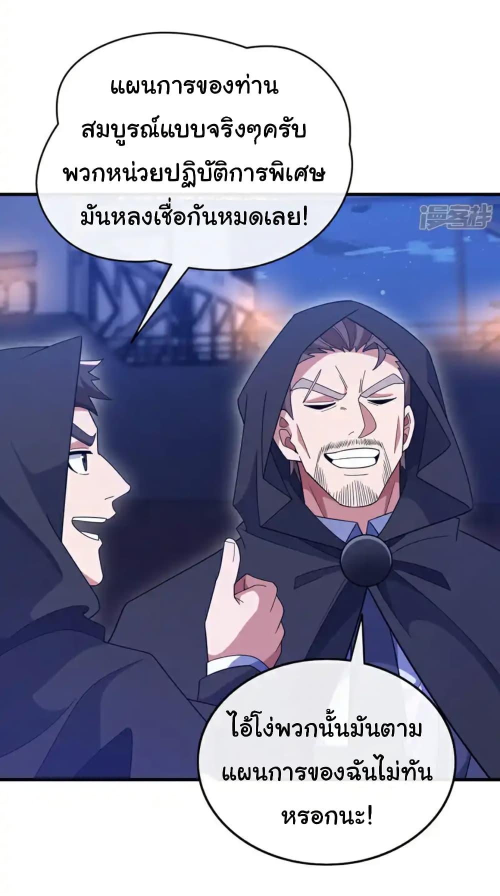 Manga-lc-com อ่านมังงะ อ่านการ์ตูน ออนไลน์ ฟรี Chu Chen, The Trash Son-in-Law ตอนที่ 1 2 3 4 5 6 7 8 9 10 11 12 13 14 ฟรี ไม่มีโฆษณา Manga-lc - อ่าน มังงะ อ่าน การ์ตูน ออนไลน์ อ่านมังงะ ฟรี