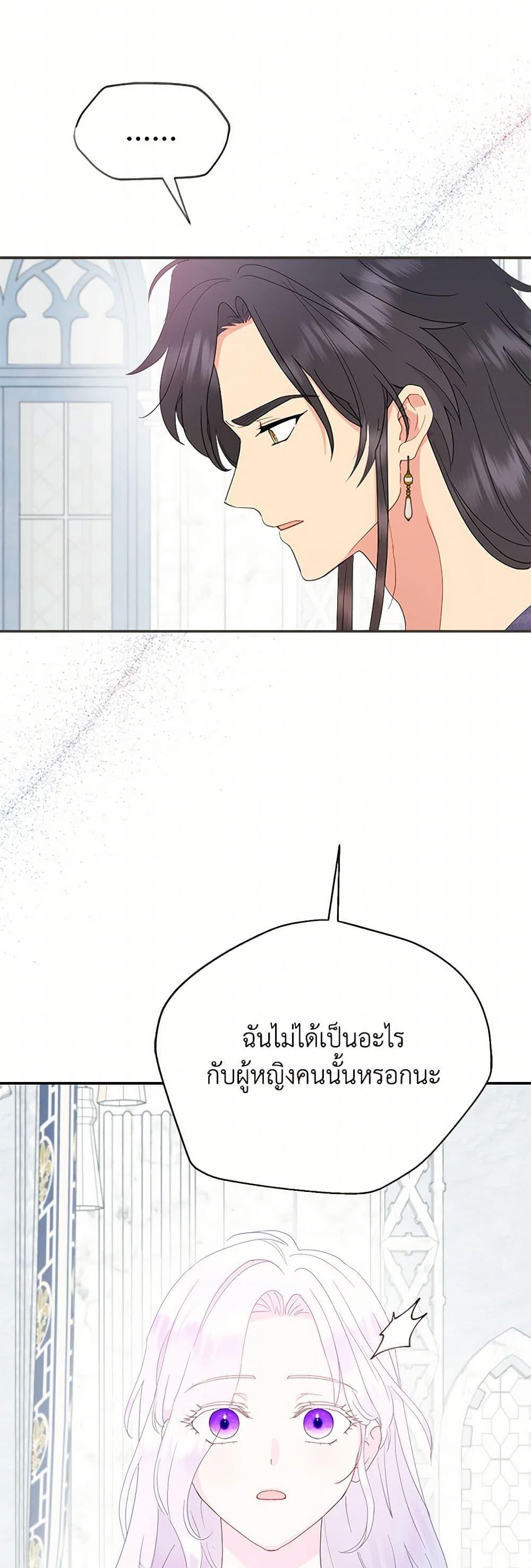 Manga-lc-com อ่านมังงะ อ่านการ์ตูน ออนไลน์ ฟรี Forget My Husband, I’ll Go Make Money ตอนที่ 1 2 3 4 5 6 7 8 9 10 11 12 13 14 ฟรี ไม่มีโฆษณา Manga-lc - อ่าน มังงะ อ่าน การ์ตูน ออนไลน์ อ่านมังงะ ฟรี