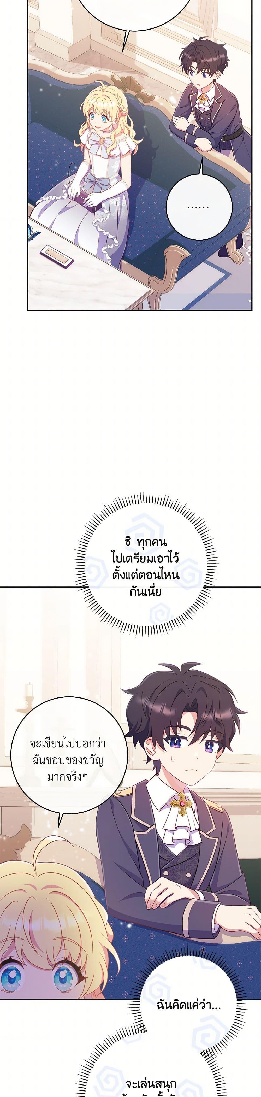 Manga-lc-com อ่านมังงะ อ่านการ์ตูน ออนไลน์ ฟรี I Became a Childhood Friend of the Obsessive Sub Male Lead ตอนที่ 1 2 3 4 5 6 7 8 9 10 11 12 13 14 ฟรี ไม่มีโฆษณา Manga-lc - อ่าน มังงะ อ่าน การ์ตูน ออนไลน์ อ่านมังงะ ฟรี