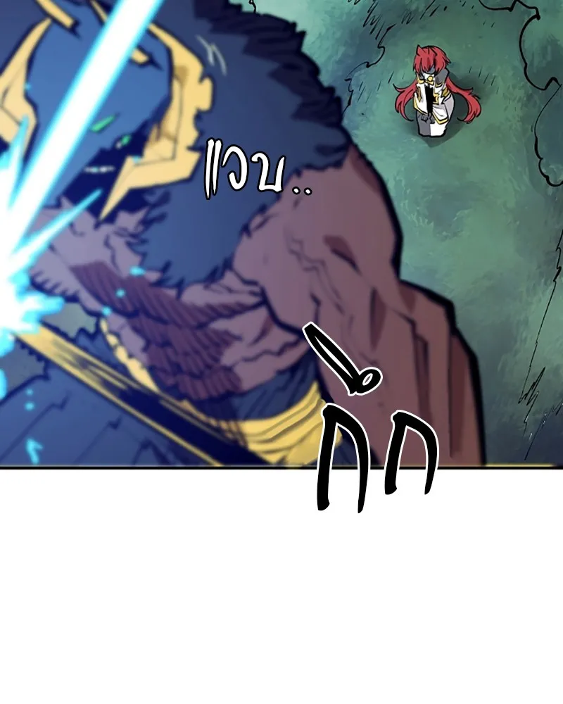 Player ตอนที่ 117 รูปที่ 11