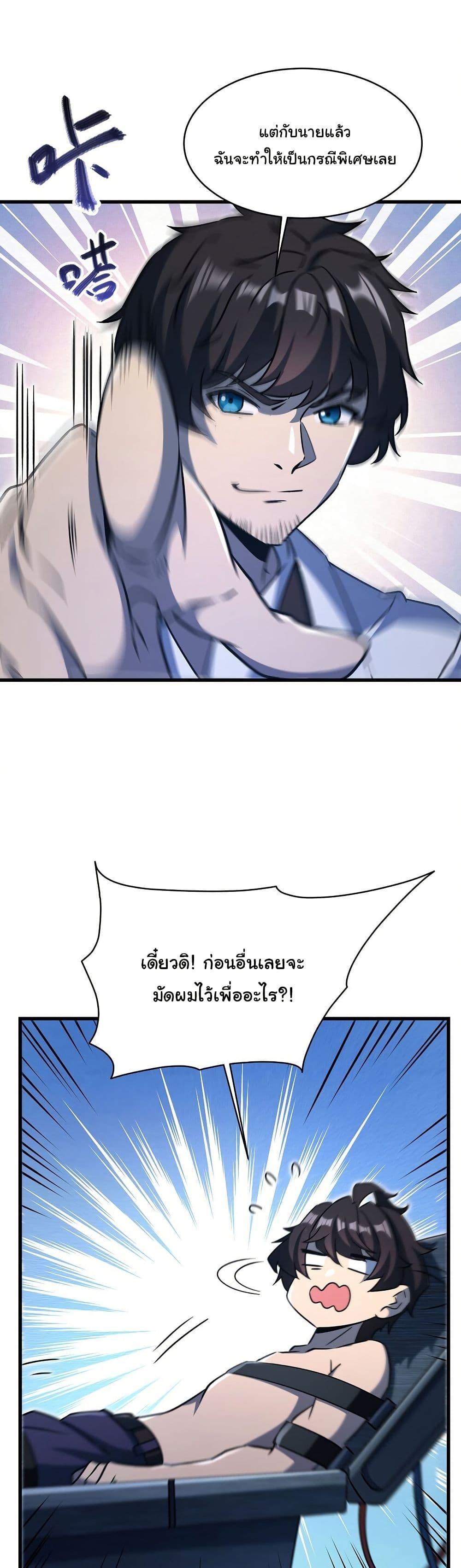 Manga-lc-com อ่านมังงะ อ่านการ์ตูน ออนไลน์ ฟรี Become a Witch in a World Full of Ghost Stories ตอนที่ 1 2 3 4 5 6 7 8 9 10 11 12 13 14 ฟรี ไม่มีโฆษณา Manga-lc - อ่าน มังงะ อ่าน การ์ตูน ออนไลน์ อ่านมังงะ ฟรี