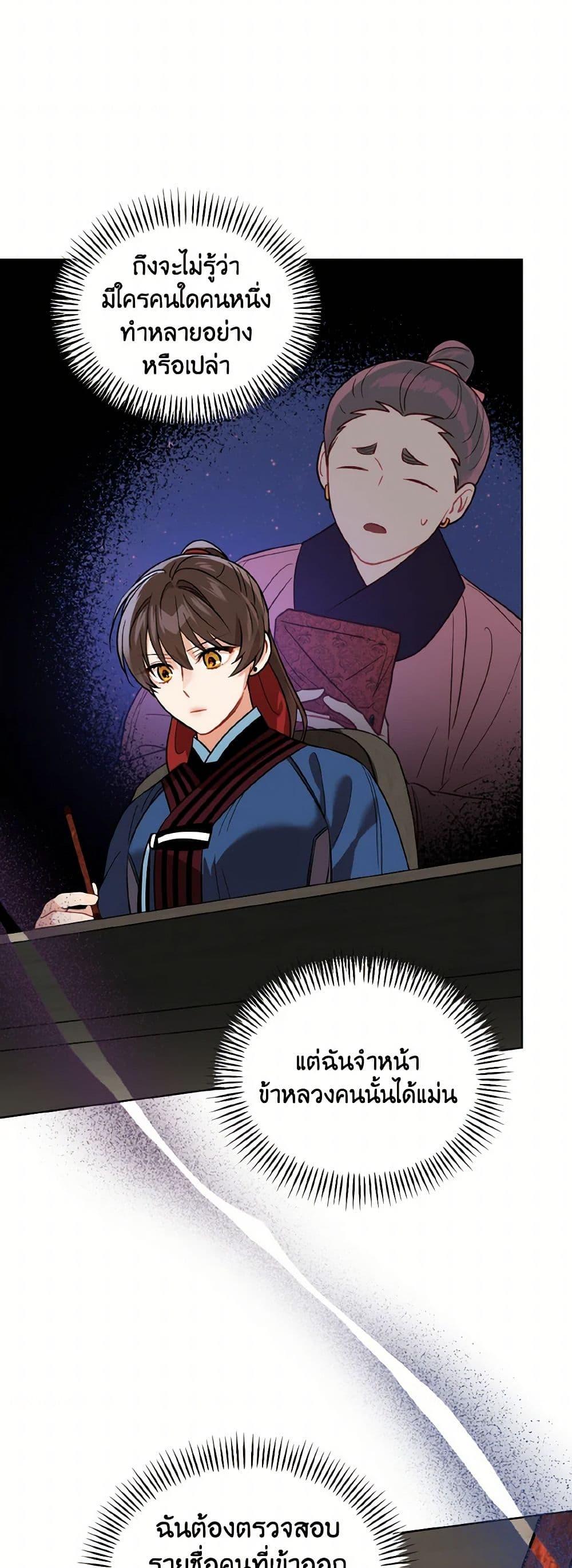 Manga-lc-com อ่านมังงะ อ่านการ์ตูน ออนไลน์ ฟรี Empress’s Flower Garden ตอนที่ 1 2 3 4 5 6 7 8 9 10 11 12 13 14 ฟรี ไม่มีโฆษณา Manga-lc - อ่าน มังงะ อ่าน การ์ตูน ออนไลน์ อ่านมังงะ ฟรี