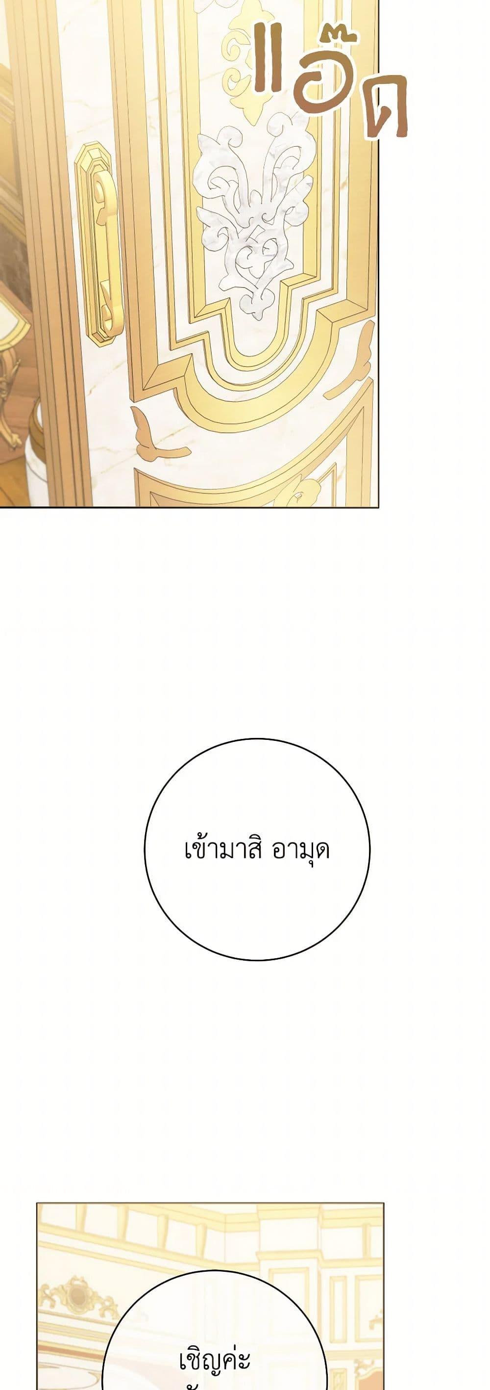 Manga-lc-com อ่านมังงะ อ่านการ์ตูน ออนไลน์ ฟรี Contractual Marriage to a Surly Duke ตอนที่ 1 2 3 4 5 6 7 8 9 10 11 12 13 14 ฟรี ไม่มีโฆษณา Manga-lc - อ่าน มังงะ อ่าน การ์ตูน ออนไลน์ อ่านมังงะ ฟรี