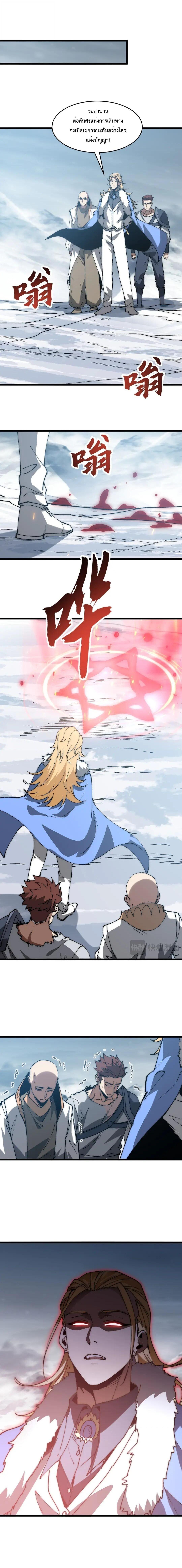 Manga-lc-com อ่านมังงะ อ่านการ์ตูน ออนไลน์ ฟรี Devil Summoner, I Am the Abyss Lord ตอนที่ 1 2 3 4 5 6 7 8 9 10 11 12 13 14 ฟรี ไม่มีโฆษณา Manga-lc - อ่าน มังงะ อ่าน การ์ตูน ออนไลน์ อ่านมังงะ ฟรี