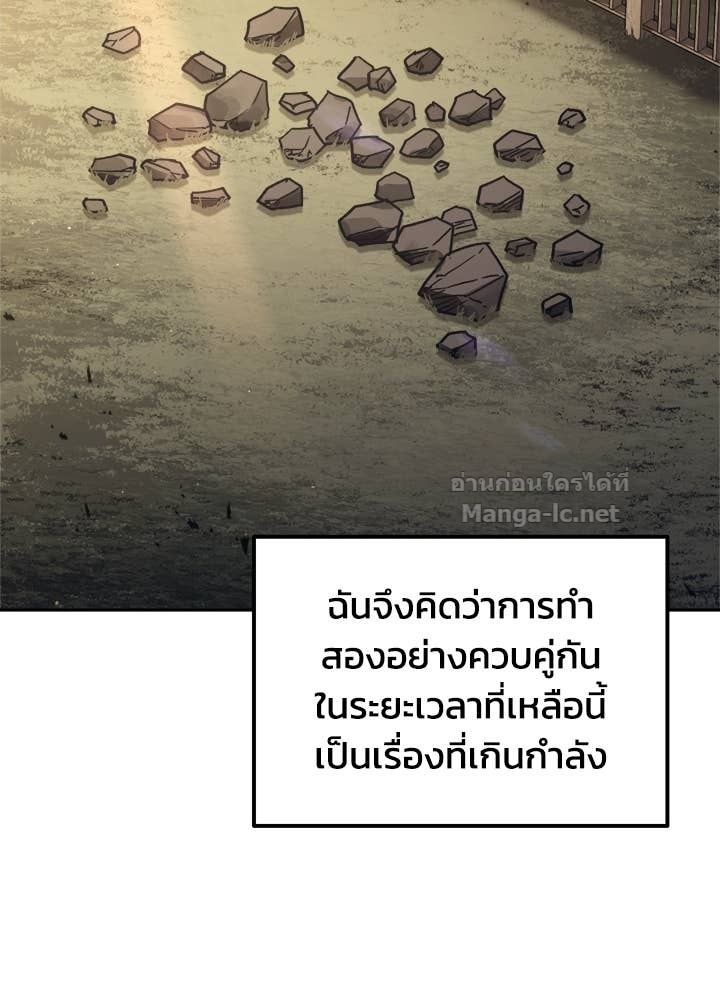 Doujin-Lc- อ่าน โดจิน มังฮวา เกาหลี ญี่ปุ่น จีน แปลไทย ผู้พิชิตเกมป้องกันฐาน ตอนที่ 1 2 3 4 5 6 7 8 9 10 11 12 13 14 ฟรี ไม่มีโฆษณา อ่าน โดจิน Manhwa เกาหลี ญี่ปุ่น จีน เรามีครบ คัดมาให้เน้นๆ โดจิน 18+ รับประกันความฟินโดย Doujin Lc