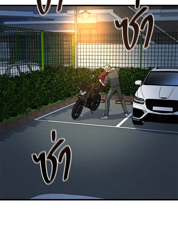 ราชาลานประลอง ตอนที่ 23 รูปที่ 98