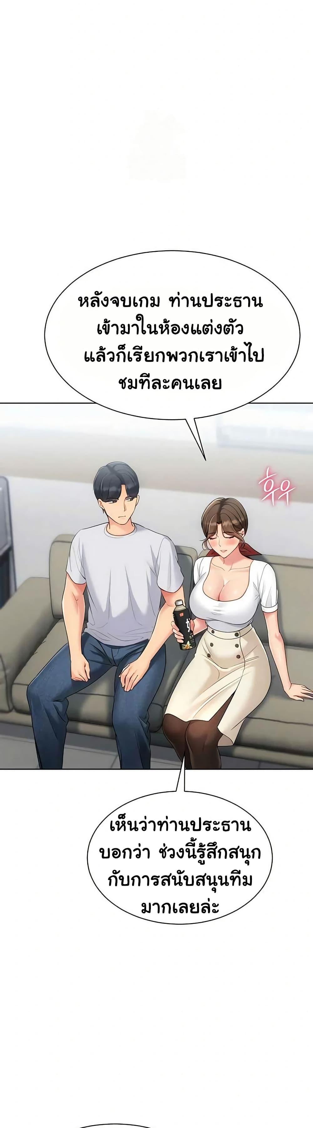 Doujin-Lc- อ่าน โดจิน มังฮวา เกาหลี ญี่ปุ่น จีน แปลไทย Set It! ตอนที่ 1 2 3 4 5 6 7 8 9 10 11 12 13 14 ฟรี ไม่มีโฆษณา อ่าน โดจิน Manhwa เกาหลี ญี่ปุ่น จีน เรามีครบ คัดมาให้เน้นๆ โดจิน 18+ รับประกันความฟินโดย  Doujin Lc