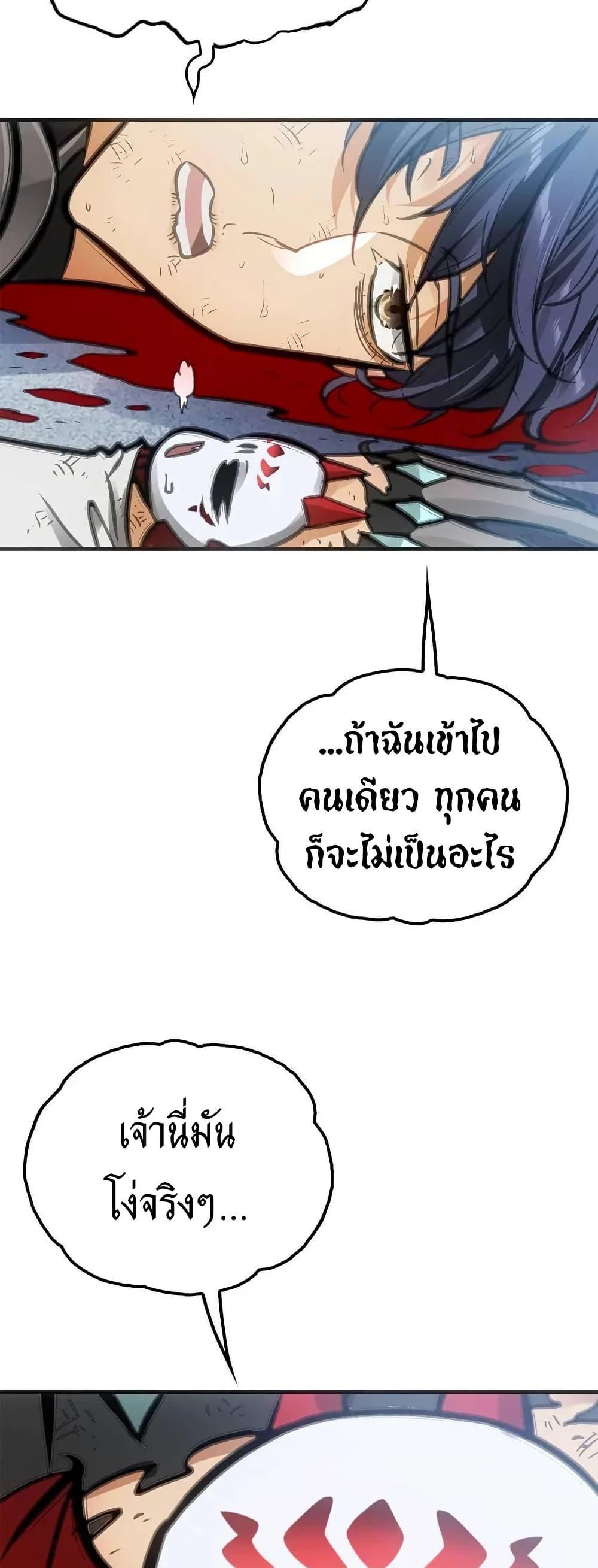 Manga-lc-com อ่านมังงะ อ่านการ์ตูน ออนไลน์ ฟรี Might Through Death ตอนที่ 1 2 3 4 5 6 7 8 9 10 11 12 13 14 ฟรี ไม่มีโฆษณา Manga-lc - อ่าน มังงะ อ่าน การ์ตูน ออนไลน์ อ่านมังงะ ฟรี