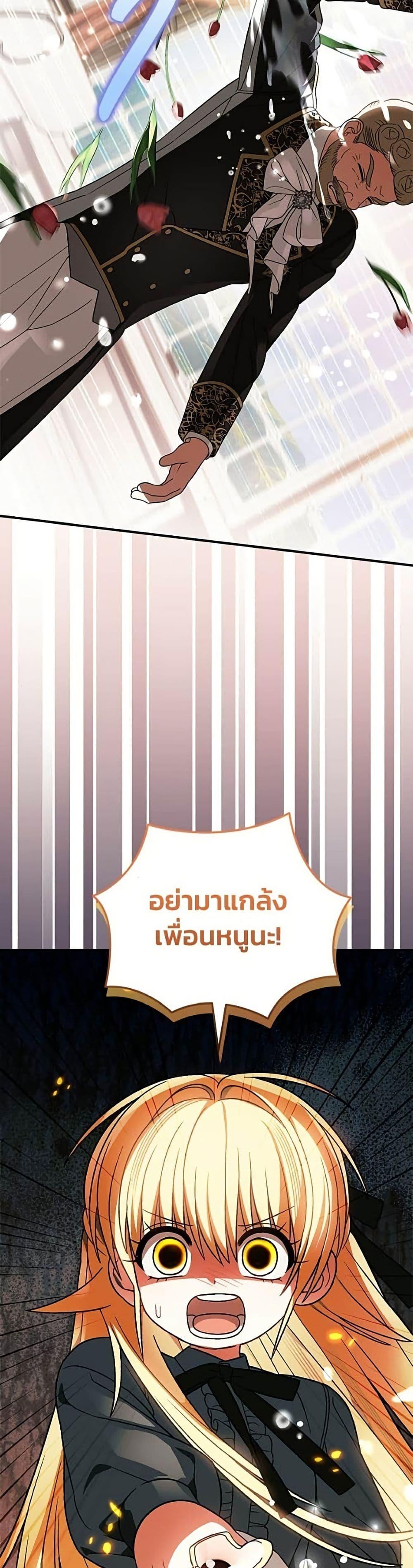 Manga-lc-com อ่านมังงะ อ่านการ์ตูน ออนไลน์ ฟรี To My Dear Wolf ตอนที่ 1 2 3 4 5 6 7 8 9 10 11 12 13 14 ฟรี ไม่มีโฆษณา Manga-lc - อ่าน มังงะ อ่าน การ์ตูน ออนไลน์ อ่านมังงะ ฟรี
