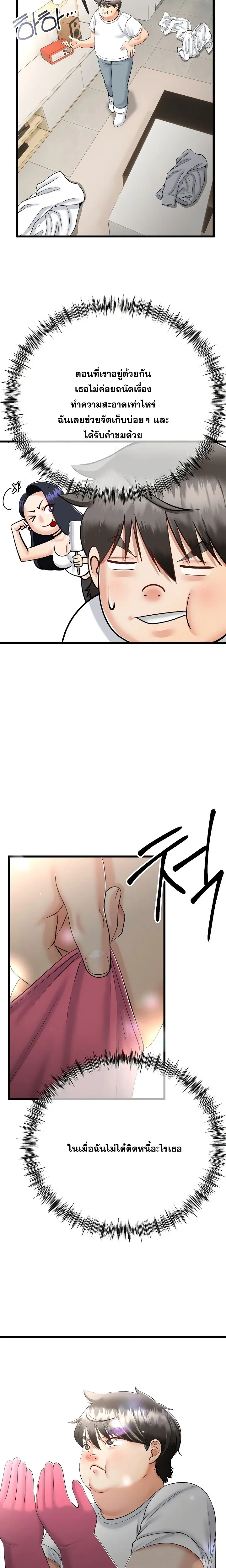 Doujin-Lc- อ่าน โดจิน มังฮวา เกาหลี ญี่ปุ่น จีน แปลไทย My First Love is My Stepmother รักแรกของผม คือ “แม่เลี้ยง” ตอนที่ 1 2 3 4 5 6 7 8 9 10 11 12 13 14 ฟรี ไม่มีโฆษณา อ่าน โดจิน Manhwa เกาหลี ญี่ปุ่น จีน เรามีครบ คัดมาให้เน้นๆ โดจิน 18+ รับประกันความฟินโดย  Doujin Lc