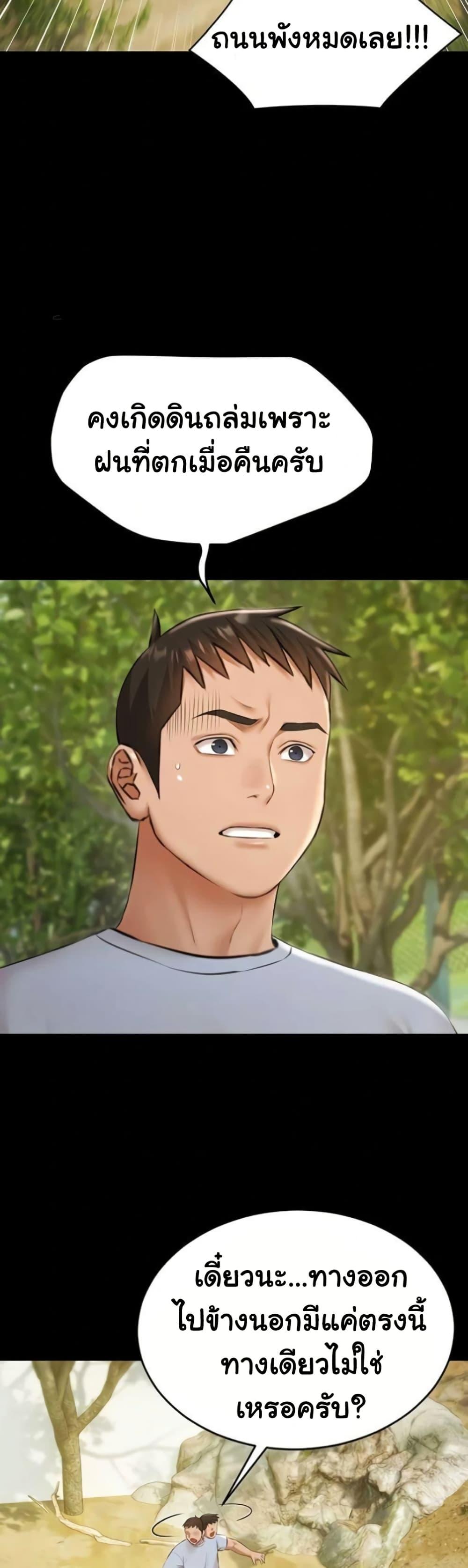 Doujin-Lc- อ่าน โดจิน มังฮวา เกาหลี ญี่ปุ่น จีน แปลไทย Pool Party ตอนที่ 1 2 3 4 5 6 7 8 9 10 11 12 13 14 ฟรี ไม่มีโฆษณา อ่าน โดจิน Manhwa เกาหลี ญี่ปุ่น จีน เรามีครบ คัดมาให้เน้นๆ โดจิน 18+ รับประกันความฟินโดย  Doujin Lc