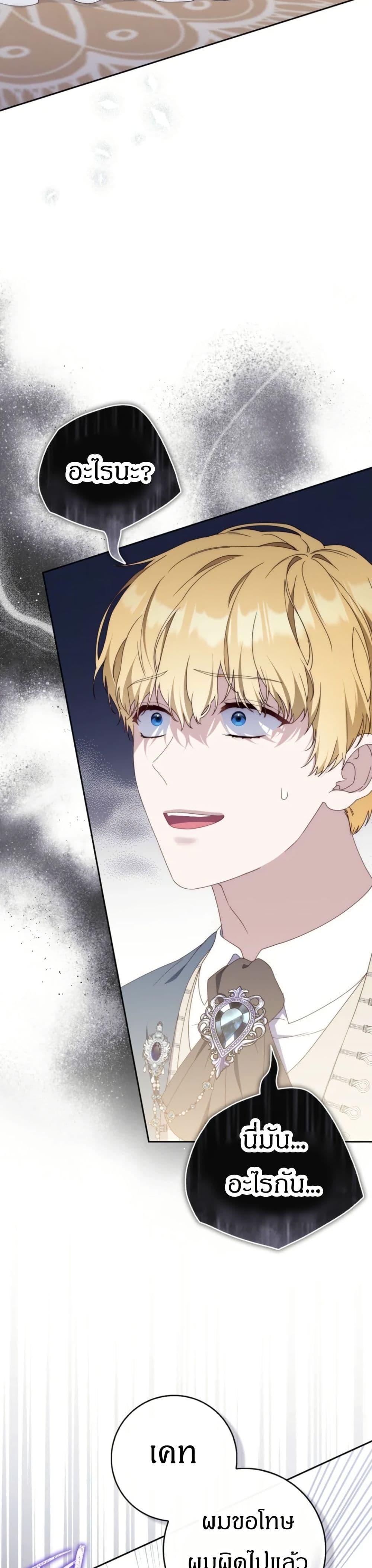 Manga-lc-com อ่านมังงะ อ่านการ์ตูน ออนไลน์ ฟรี My First Time as a Mother ตอนที่ 1 2 3 4 5 6 7 8 9 10 11 12 13 14 ฟรี ไม่มีโฆษณา Manga-lc - อ่าน มังงะ อ่าน การ์ตูน ออนไลน์ อ่านมังงะ ฟรี