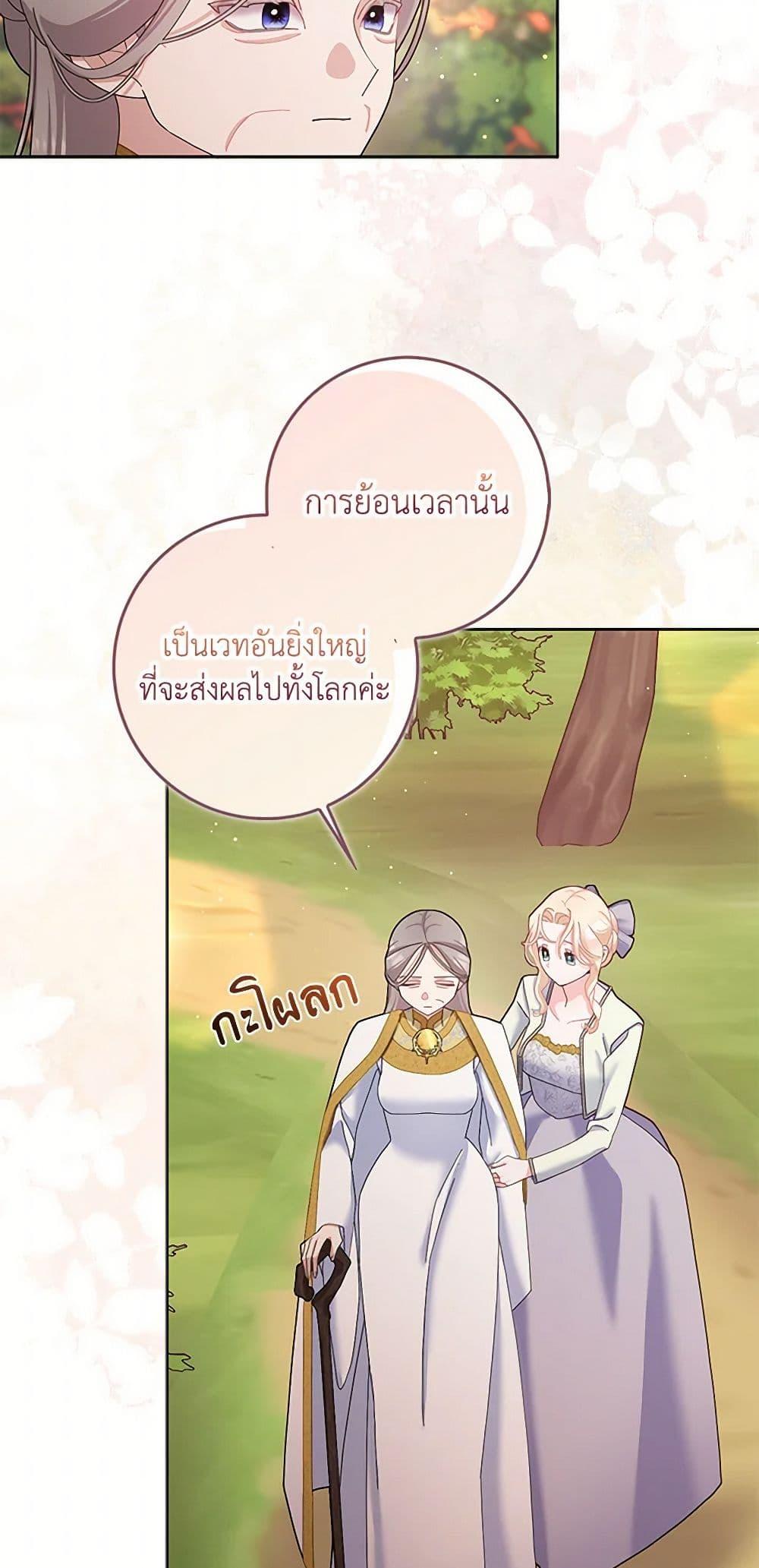 Manga-lc-com อ่านมังงะ อ่านการ์ตูน ออนไลน์ ฟรี Please Marry Me Again! ตอนที่ 1 2 3 4 5 6 7 8 9 10 11 12 13 14 ฟรี ไม่มีโฆษณา Manga-lc - อ่าน มังงะ อ่าน การ์ตูน ออนไลน์ อ่านมังงะ ฟรี