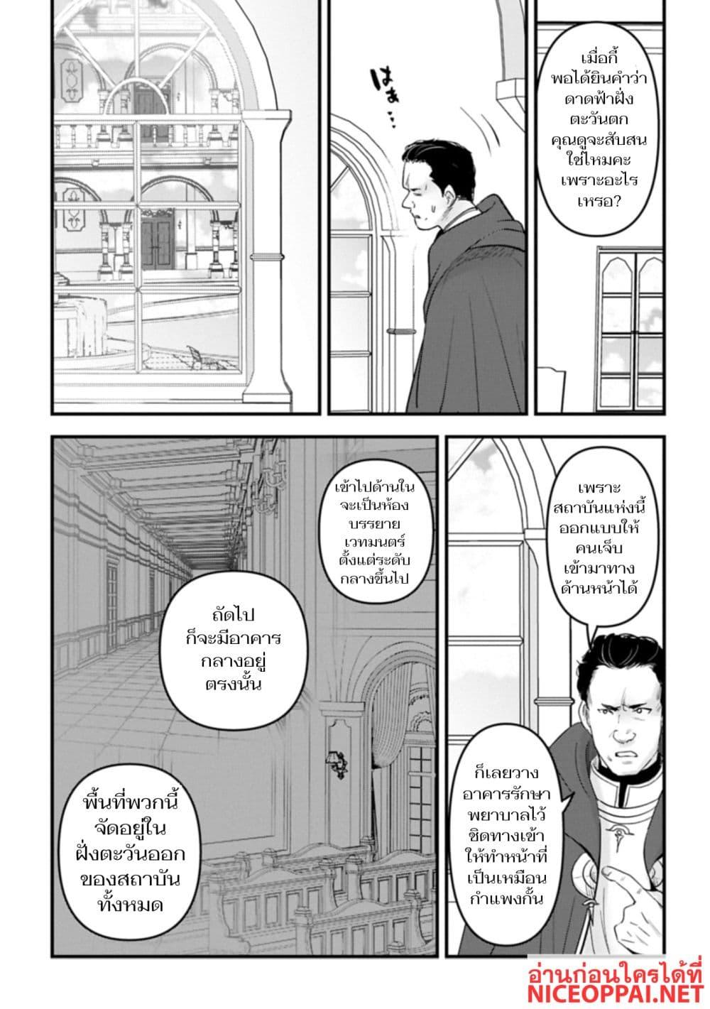 Manga-lc-com อ่านมังงะ อ่านการ์ตูน ออนไลน์ ฟรี I Was Transferred to Another World and Became a Teacher, but I’m Feared as a Witch Aoi-Sensei’s Academy Struggle Log ตอนที่ 1 2 3 4 5 6 7 8 9 10 11 12 13 14 ฟรี ไม่มีโฆษณา Manga-lc - อ่าน มังงะ อ่าน การ์ตูน ออนไลน์ อ่านมังงะ ฟรี