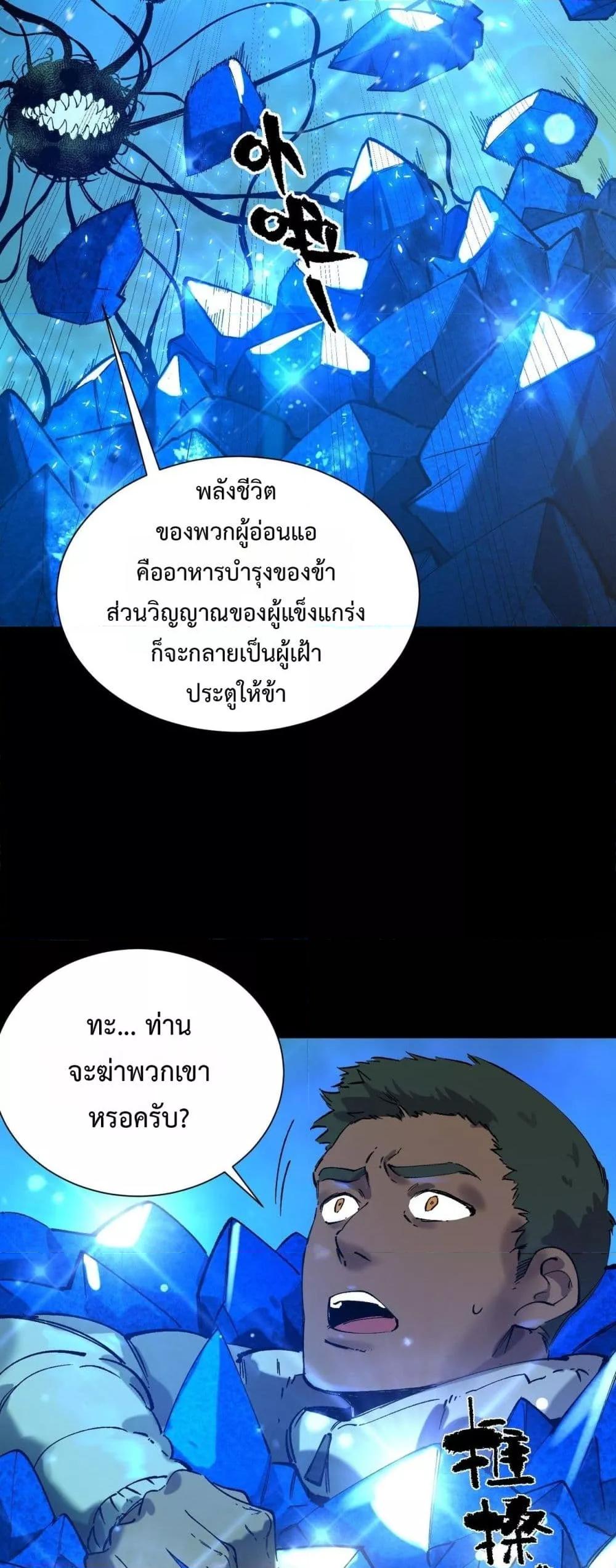 Manga-lc-com อ่านมังงะ อ่านการ์ตูน ออนไลน์ ฟรี SSSlevelSaint ตอนที่ 1 2 3 4 5 6 7 8 9 10 11 12 13 14 ฟรี ไม่มีโฆษณา Manga-lc - อ่าน มังงะ อ่าน การ์ตูน ออนไลน์ อ่านมังงะ ฟรี
