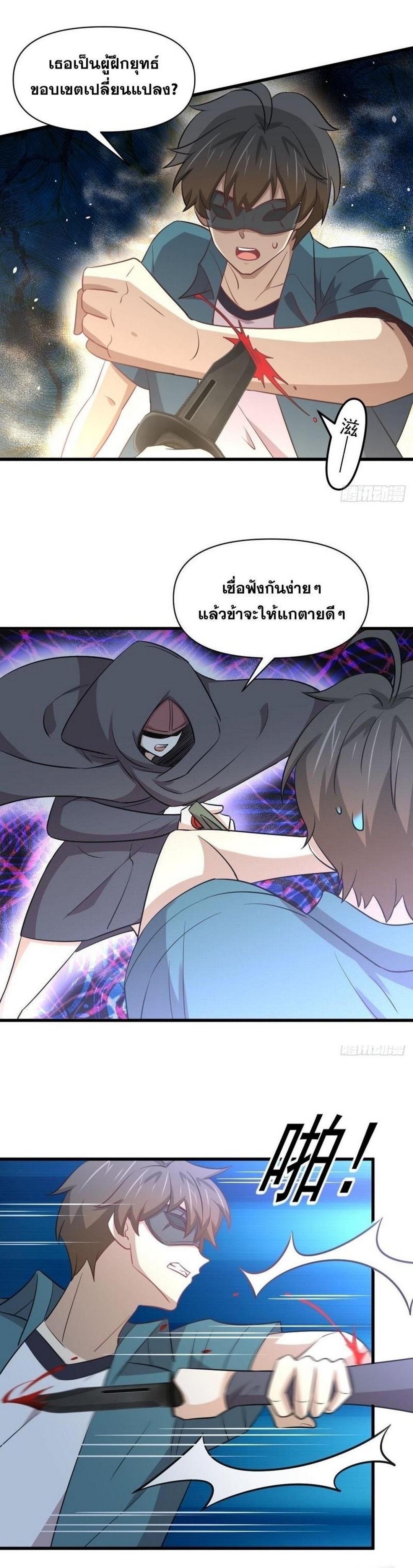 Manga-lc-com อ่านมังงะ อ่านการ์ตูน ออนไลน์ ฟรี Immortal Swordsman in the Reverse World ตอนที่ 1 2 3 4 5 6 7 8 9 10 11 12 13 14 ฟรี ไม่มีโฆษณา Manga-lc - อ่าน มังงะ อ่าน การ์ตูน ออนไลน์ อ่านมังงะ ฟรี