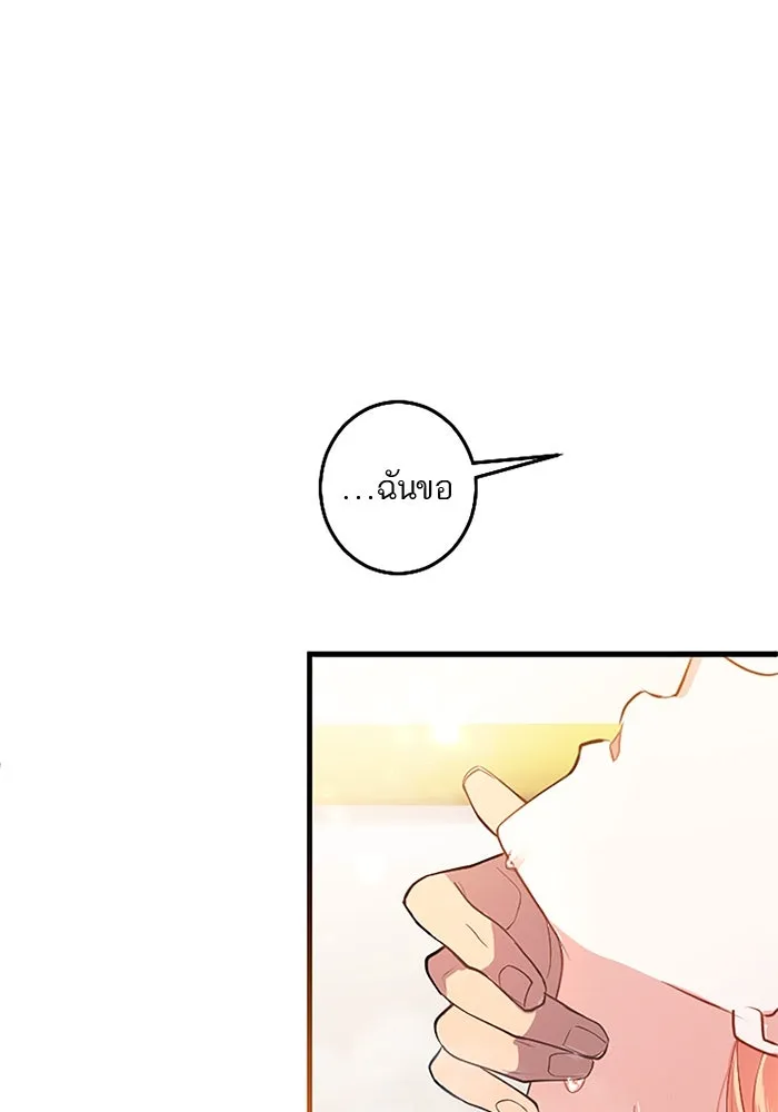 คุณหนูย้อนเวลามาเป็นอัศวิน ตอนที่ 83 รูปที่ 92