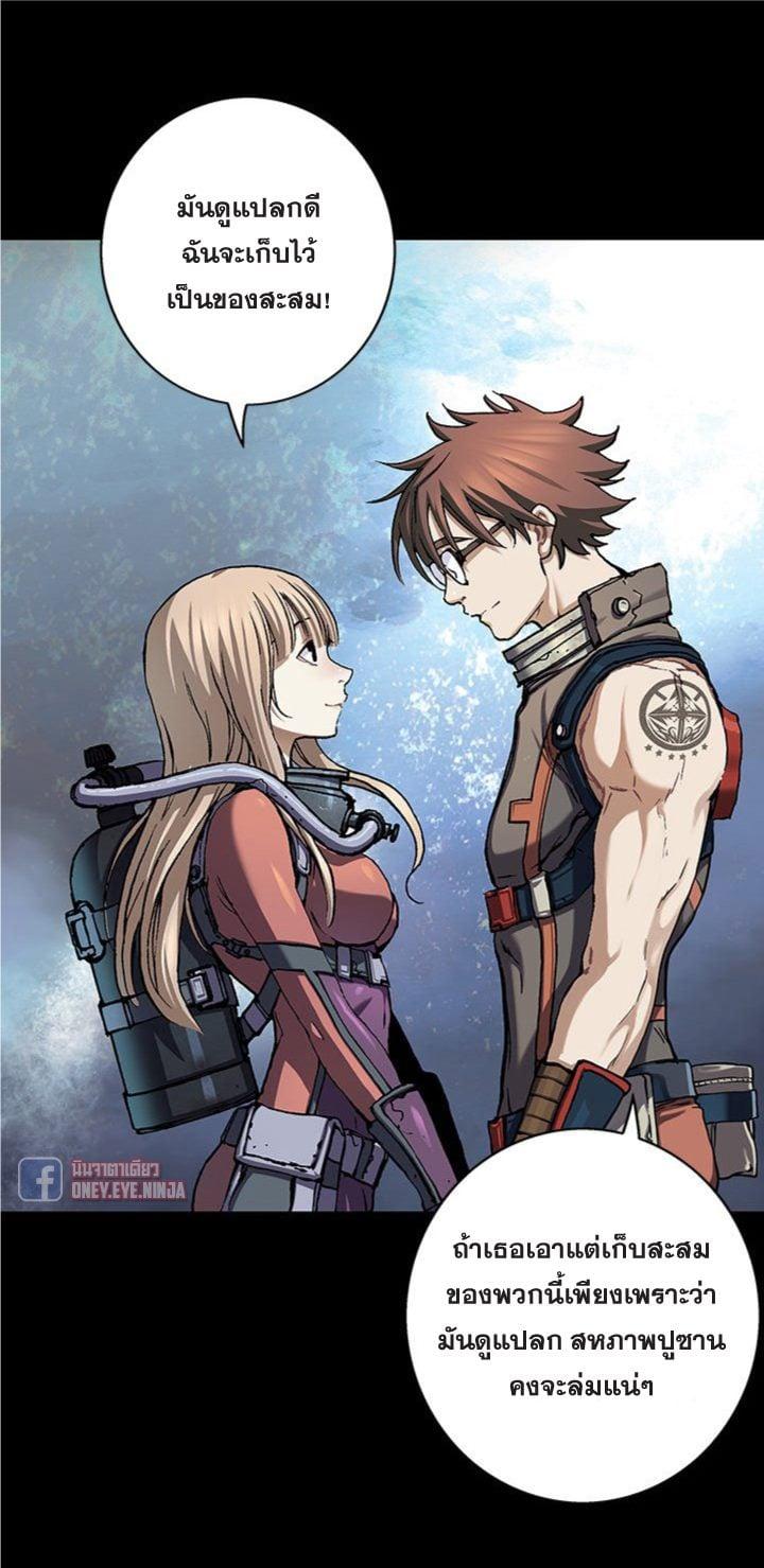 Manga-lc-com อ่านมังงะ อ่านการ์ตูน ออนไลน์ ฟรี Leviathan เลวีอาธาน อสูรกายใต้สมุทร ตอนที่ 1 2 3 4 5 6 7 8 9 10 11 12 13 14 ฟรี ไม่มีโฆษณา Manga-lc - อ่าน มังงะ อ่าน การ์ตูน ออนไลน์ อ่านมังงะ ฟรี