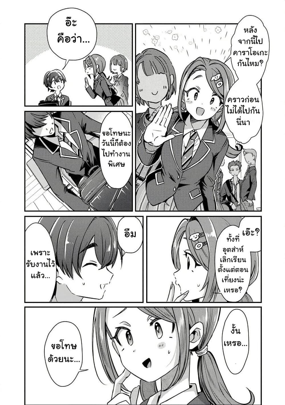 Manga-lc-com อ่านมังงะ อ่านการ์ตูน ออนไลน์ ฟรี Kounai Sandai Bijo No Himo Shite ตอนที่ 1 2 3 4 5 6 7 8 9 10 11 12 13 14 ฟรี ไม่มีโฆษณา Manga-lc - อ่าน มังงะ อ่าน การ์ตูน ออนไลน์ อ่านมังงะ ฟรี
