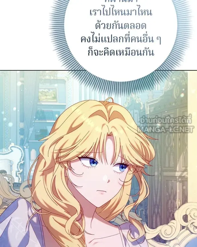 ถ้าเป็นนางร้าย ตอนที่ 22 รูปที่ 15