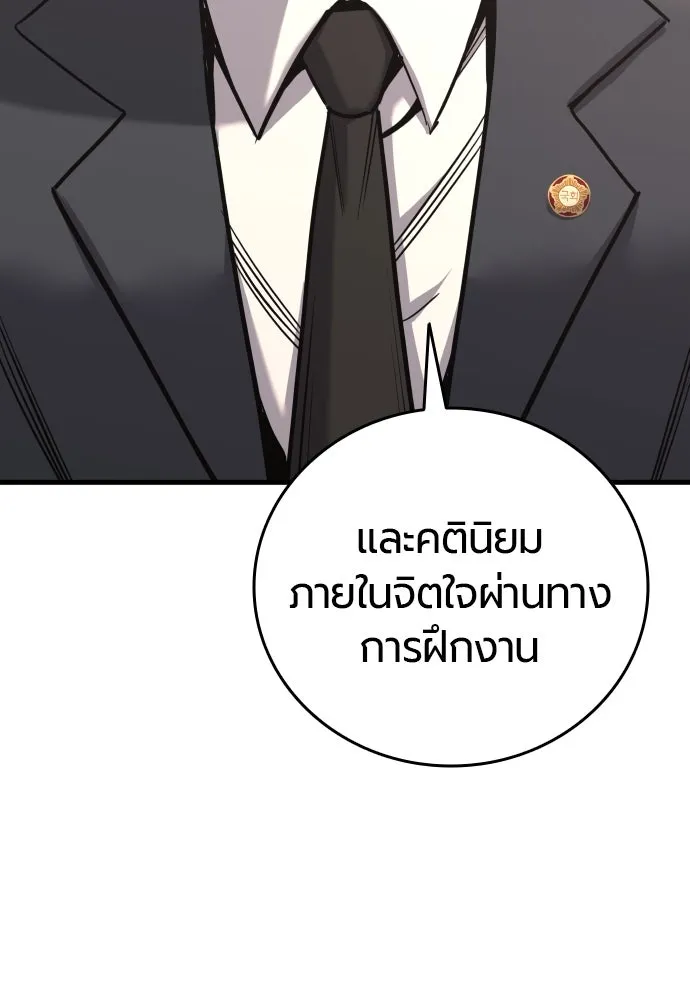 มือพิพากษา ตอนที่ 26 รูปที่ 25