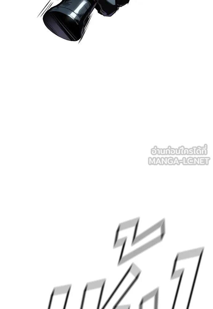 สนิมเชือดเลือดสาด ตอนที่ 3 รูปที่ 165