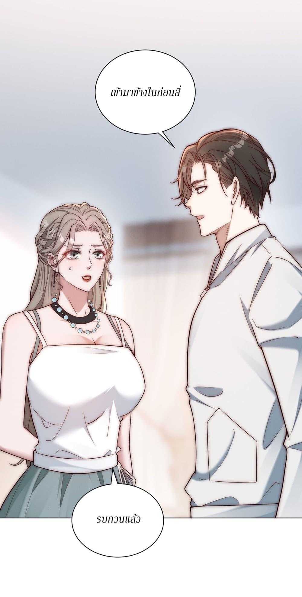 Manga-lc-com อ่านมังงะ อ่านการ์ตูน ออนไลน์ ฟรี Dominating With the Price Collapse System ตอนที่ 1 2 3 4 5 6 7 8 9 10 11 12 13 14 ฟรี ไม่มีโฆษณา Manga-lc - อ่าน มังงะ อ่าน การ์ตูน ออนไลน์ อ่านมังงะ ฟรี