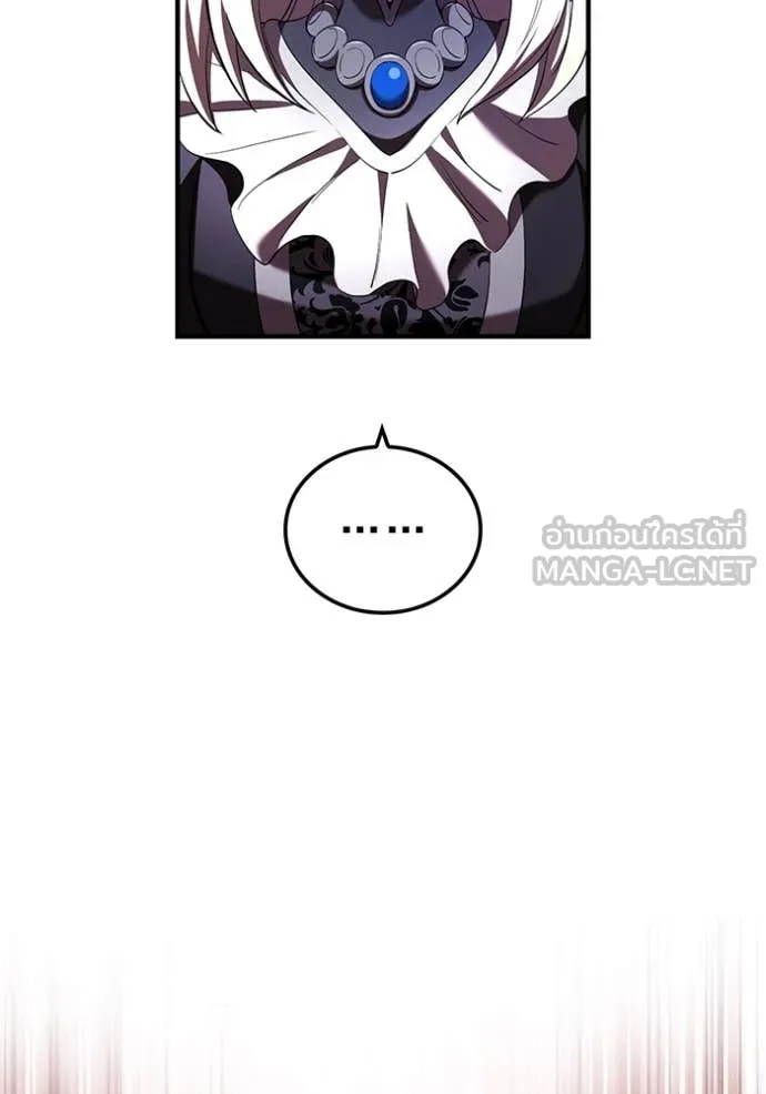 ฮันเตอร์สกิลโกง ตอนที่ 74 รูปที่ 107