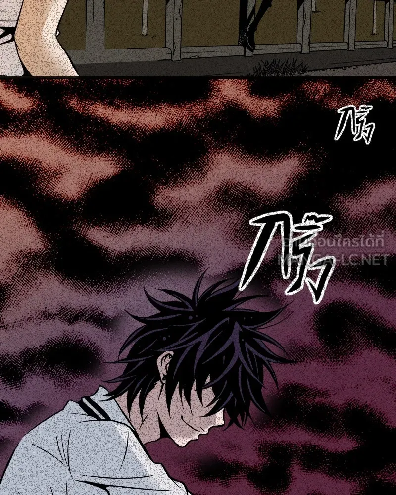 การิน BlaCX ปริศนาอาถรรพ์สีดำ ตอนที่ 6 สะพานขาว (2) รูปที่ 15