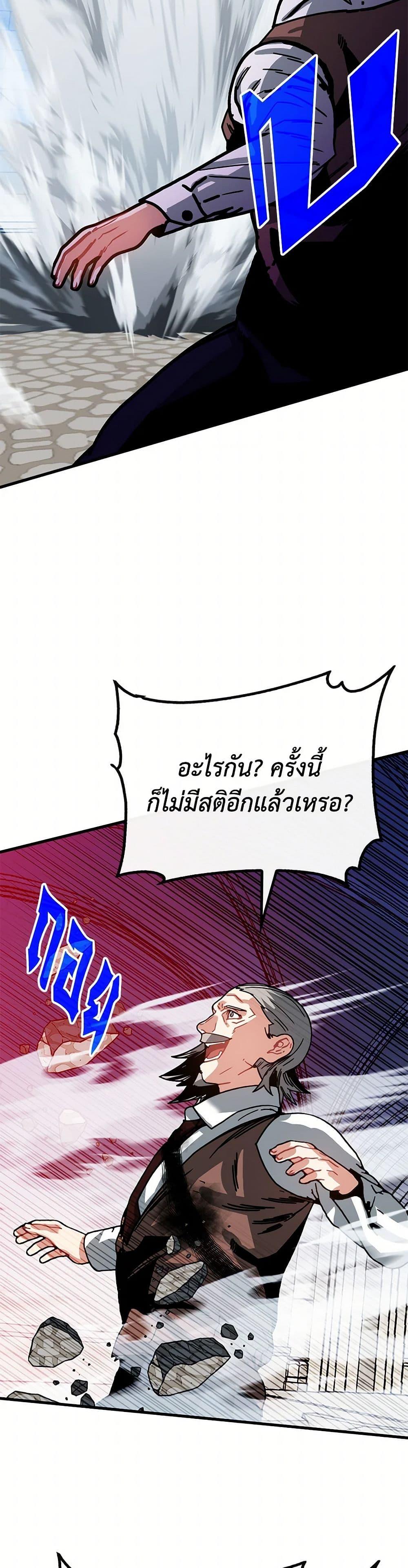 Manga-lc-com อ่านมังงะ อ่านการ์ตูน ออนไลน์ ฟรี SSS-Class Gacha Hunter ตอนที่ 1 2 3 4 5 6 7 8 9 10 11 12 13 14 ฟรี ไม่มีโฆษณา Manga-lc - อ่าน มังงะ อ่าน การ์ตูน ออนไลน์ อ่านมังงะ ฟรี