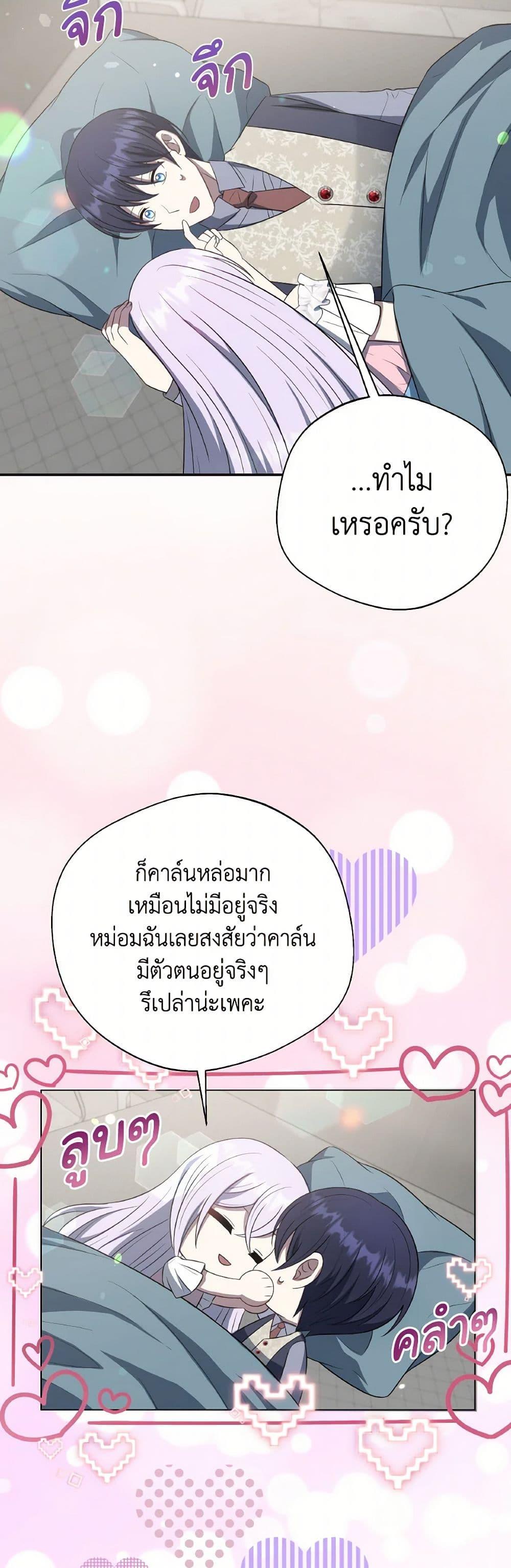 Manga-lc-com อ่านมังงะ อ่านการ์ตูน ออนไลน์ ฟรี I Became The Older Sister of A Regretful Male Lead ตอนที่ 1 2 3 4 5 6 7 8 9 10 11 12 13 14 ฟรี ไม่มีโฆษณา Manga-lc - อ่าน มังงะ อ่าน การ์ตูน ออนไลน์ อ่านมังงะ ฟรี