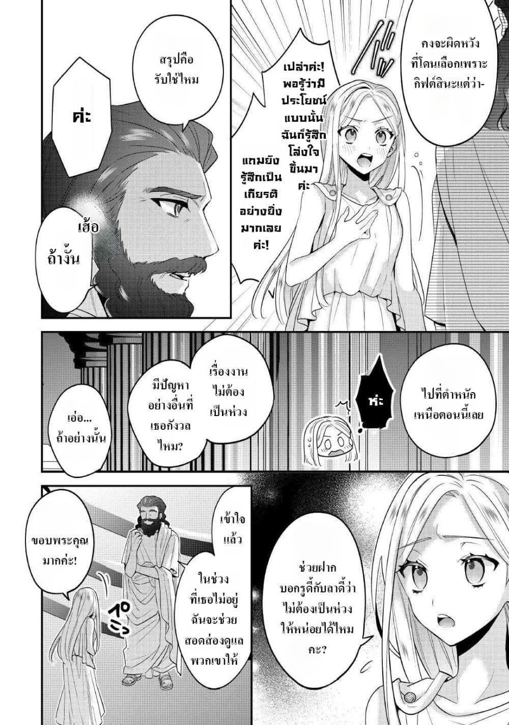 Manga-lc-com อ่านมังงะ อ่านการ์ตูน ออนไลน์ ฟรี Juukon Nante Okotowari! Zettai ni Futago no Ouji wo Miwakete misemasu! ตอนที่ 1 2 3 4 5 6 7 8 9 10 11 12 13 14 ฟรี ไม่มีโฆษณา Manga-lc - อ่าน มังงะ อ่าน การ์ตูน ออนไลน์ อ่านมังงะ ฟรี