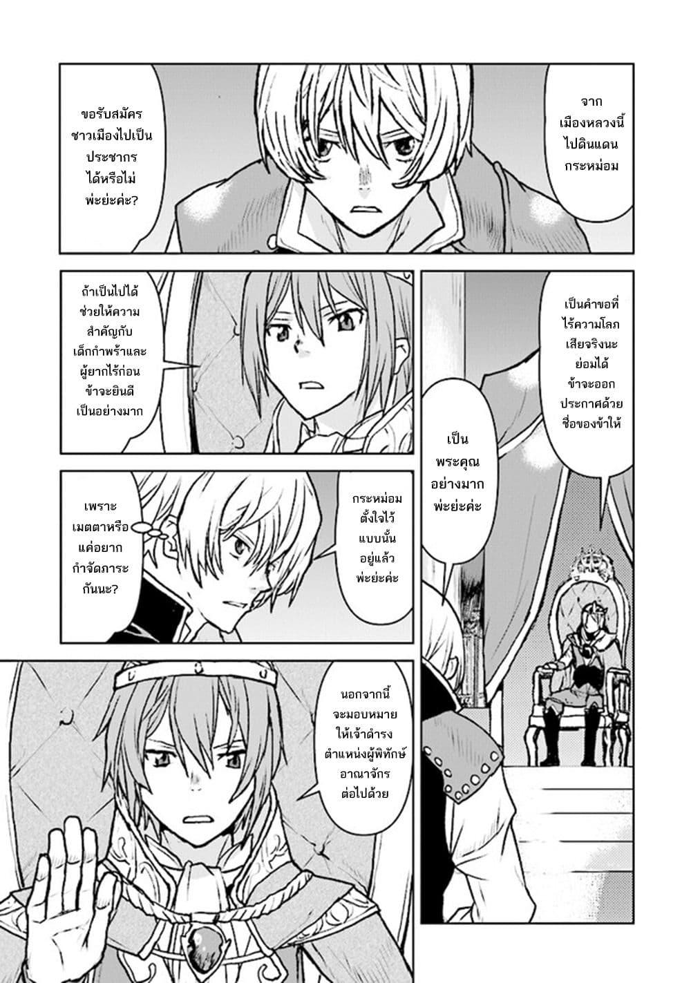 Manga-lc-com อ่านมังงะ อ่านการ์ตูน ออนไลน์ ฟรี The Galactic Navy Officer Becomes an Adventurer ตอนที่ 1 2 3 4 5 6 7 8 9 10 11 12 13 14 ฟรี ไม่มีโฆษณา Manga-lc - อ่าน มังงะ อ่าน การ์ตูน ออนไลน์ อ่านมังงะ ฟรี