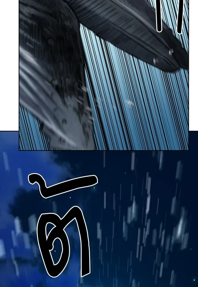 ดรูอิดแห่งสถานีโซล ตอนที่ 62 รูปที่ 70