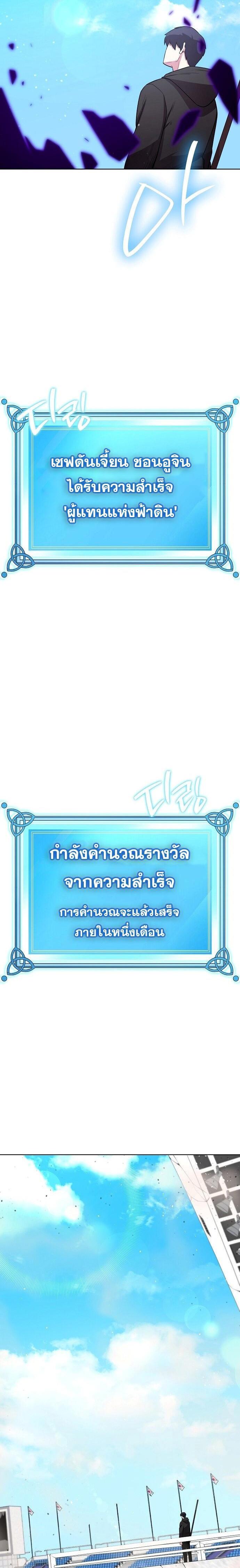 Manga-lc-com อ่านมังงะ อ่านการ์ตูน ออนไลน์ ฟรี Heavenly Demon Wants to Be A Chef ตอนที่ 1 2 3 4 5 6 7 8 9 10 11 12 13 14 ฟรี ไม่มีโฆษณา Manga-lc - อ่าน มังงะ อ่าน การ์ตูน ออนไลน์ อ่านมังงะ ฟรี