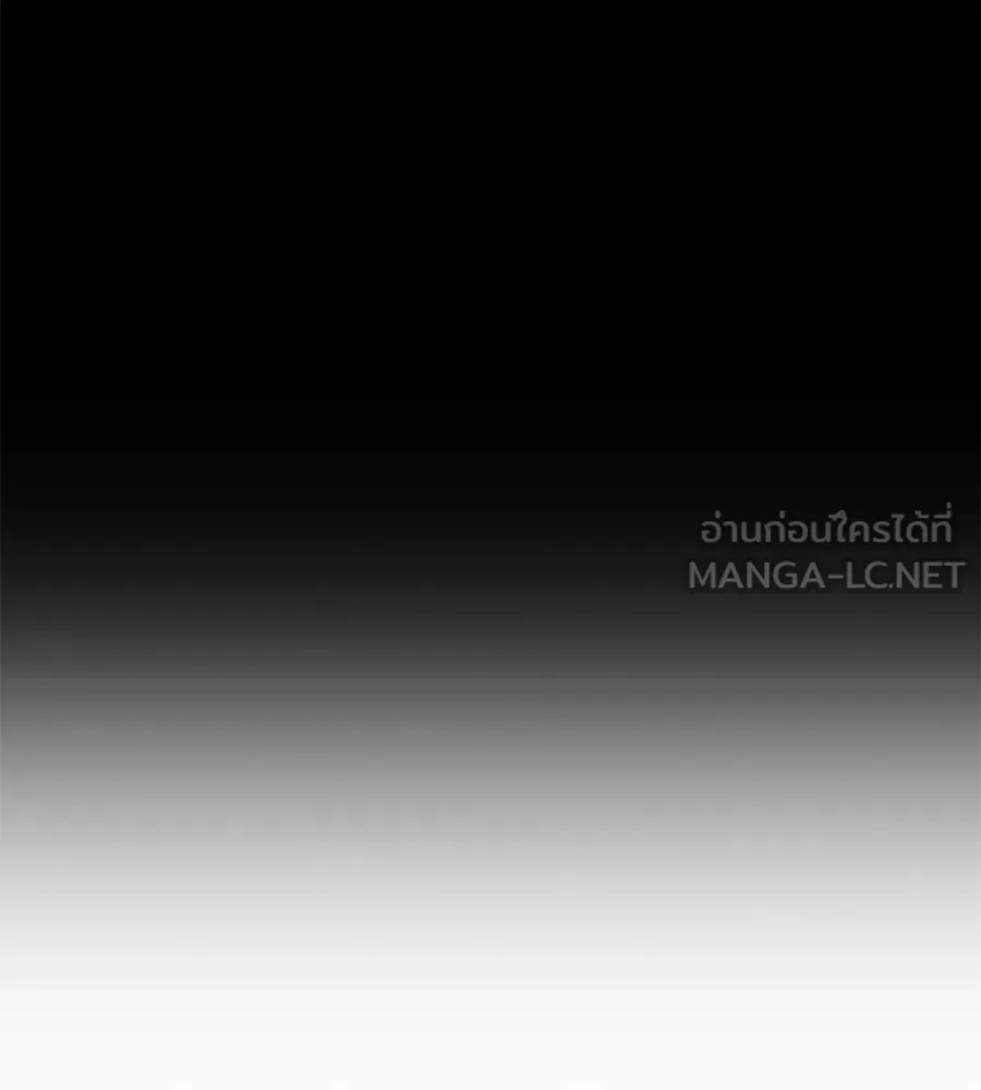 มัจจุราชชุดแดง ตอนที่ 5 รูปที่ 87