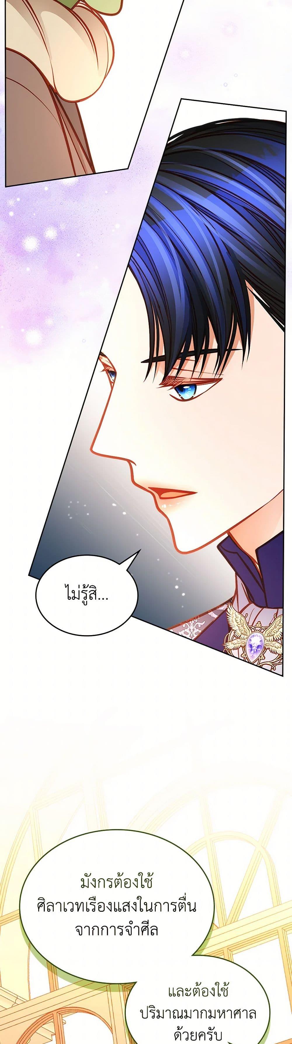 Manga-lc-com อ่านมังงะ อ่านการ์ตูน ออนไลน์ ฟรี The Duchess’s Secret Dressing Room ตอนที่ 1 2 3 4 5 6 7 8 9 10 11 12 13 14 ฟรี ไม่มีโฆษณา Manga-lc - อ่าน มังงะ อ่าน การ์ตูน ออนไลน์ อ่านมังงะ ฟรี