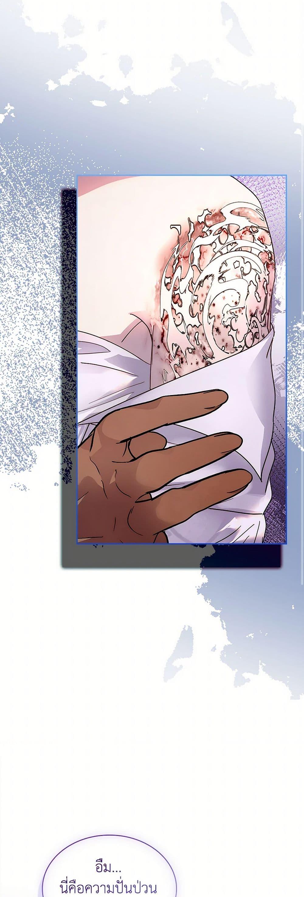 Manga-lc-com อ่านมังงะ อ่านการ์ตูน ออนไลน์ ฟรี I Raised the Nine-Tailed Fox Wrongly ตอนที่ 1 2 3 4 5 6 7 8 9 10 11 12 13 14 ฟรี ไม่มีโฆษณา Manga-lc - อ่าน มังงะ อ่าน การ์ตูน ออนไลน์ อ่านมังงะ ฟรี