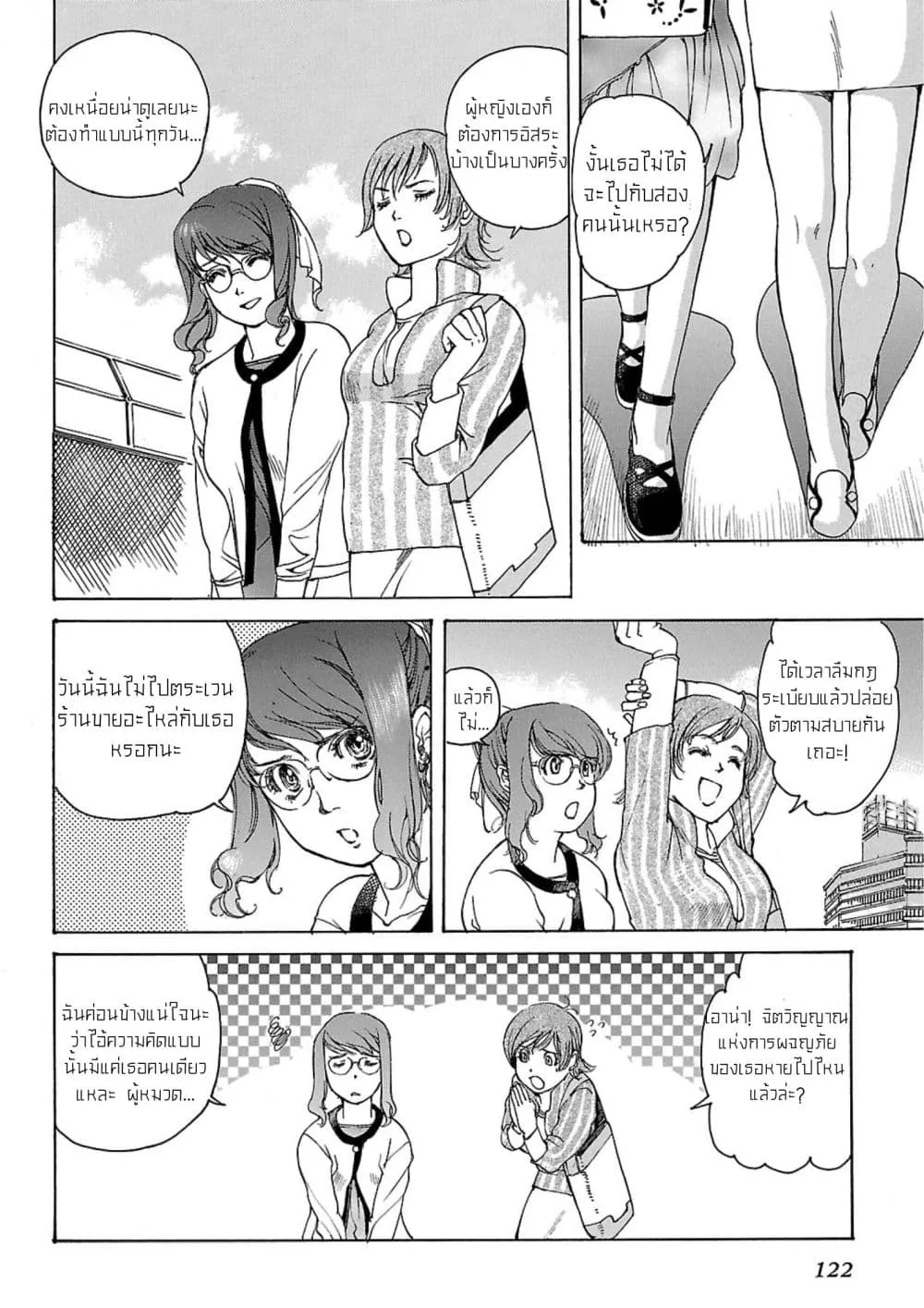 Manga-lc-com อ่านมังงะ อ่านการ์ตูน ออนไลน์ ฟรี Advance of Zeta The Flag of Titans ตอนที่ 1 2 3 4 5 6 7 8 9 10 11 12 13 14 ฟรี ไม่มีโฆษณา Manga-lc - อ่าน มังงะ อ่าน การ์ตูน ออนไลน์ อ่านมังงะ ฟรี
