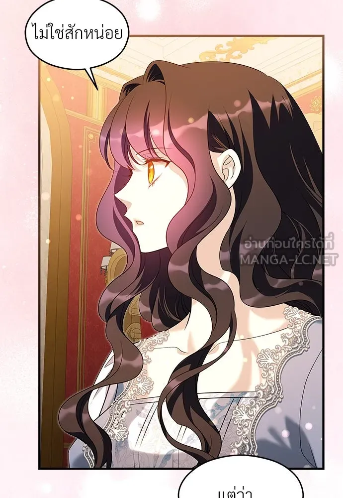 จักรพรรดิคลั่งรักที่เด็กกว่าฉันพันปี ตอนที่ 39 รูปที่ 12