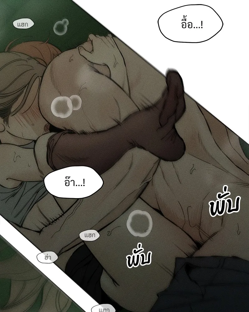 บุปผารุ่มราคะ ตอนที่ 12 รูปที่ 31